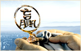 企业文化 - 无锡太湖锅炉有限公司