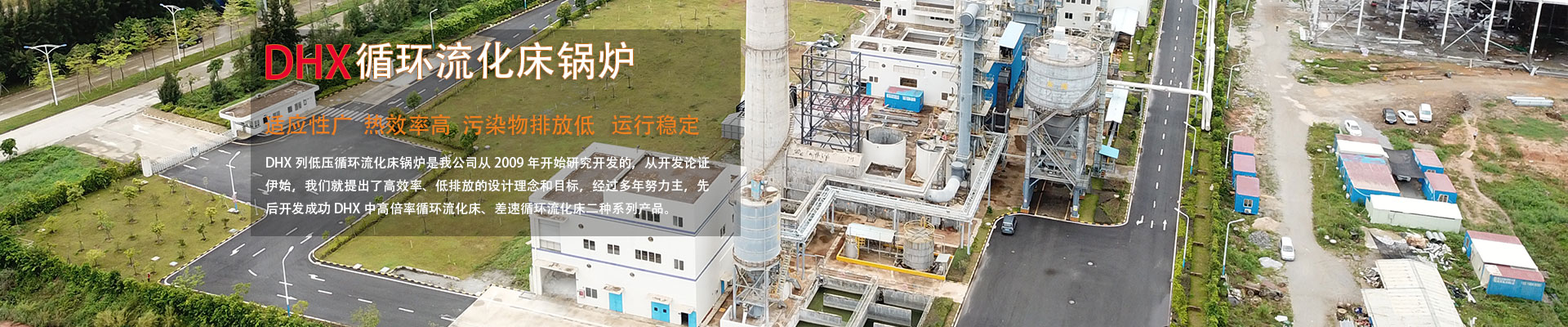 哪些行业要用燃气锅炉？？？？？？ - 无锡太湖锅炉有限公司